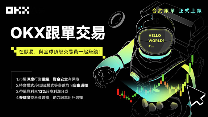 维持保证金阶梯